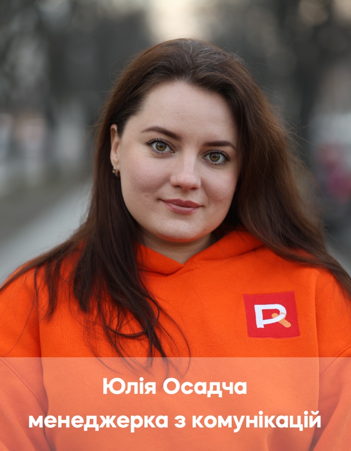 Refectio Refectio – психологічна допомога